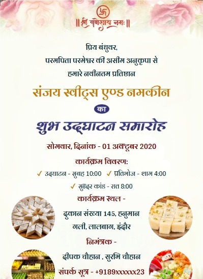 Traditional udghaatan ceremony invitation poster